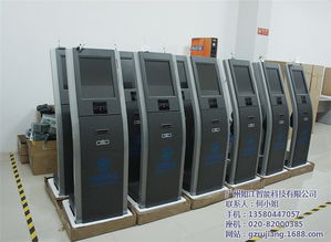 云浮排隊(duì)叫號(hào)機(jī)廠家供應(yīng)商今日報(bào)價(jià)及計(jì)算機(jī)系統(tǒng)服務(wù)解析